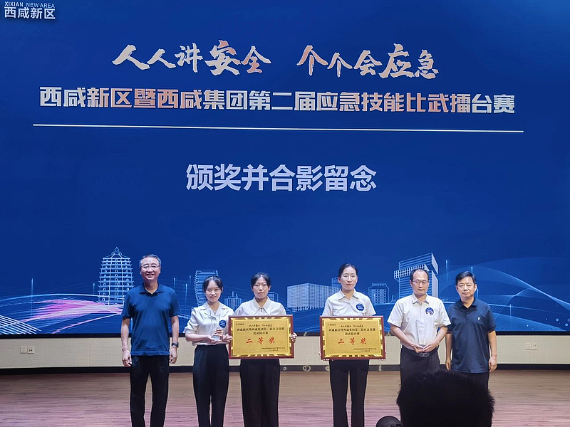 【金控快報】榮獲二等獎！